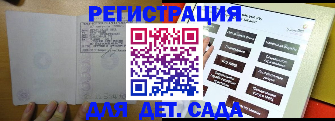 временная регистрация законно в Тюкалинске