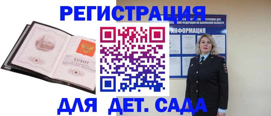 регистрация в Тюкалинске